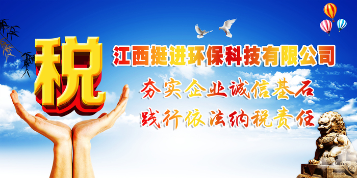 喜訊！我司連續(xù)兩年被評為納稅信用A級企業(yè)