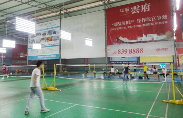 每周員工團(tuán)建活動之打羽毛球運動