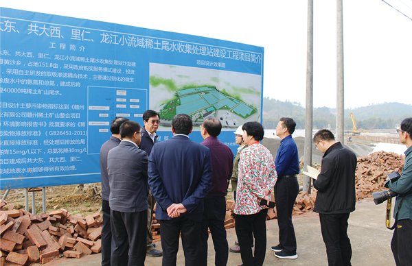 時(shí)任江西省委常委、贛州市委書(shū)記李炳軍等一行考察調(diào)研我司龍南縣稀土礦山尾水治理項(xiàng)目