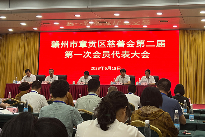 喜報 | 挺進(jìn)環(huán)?？偛萌螄鴳c榮獲“慈善楷?！睒s譽(yù)稱號