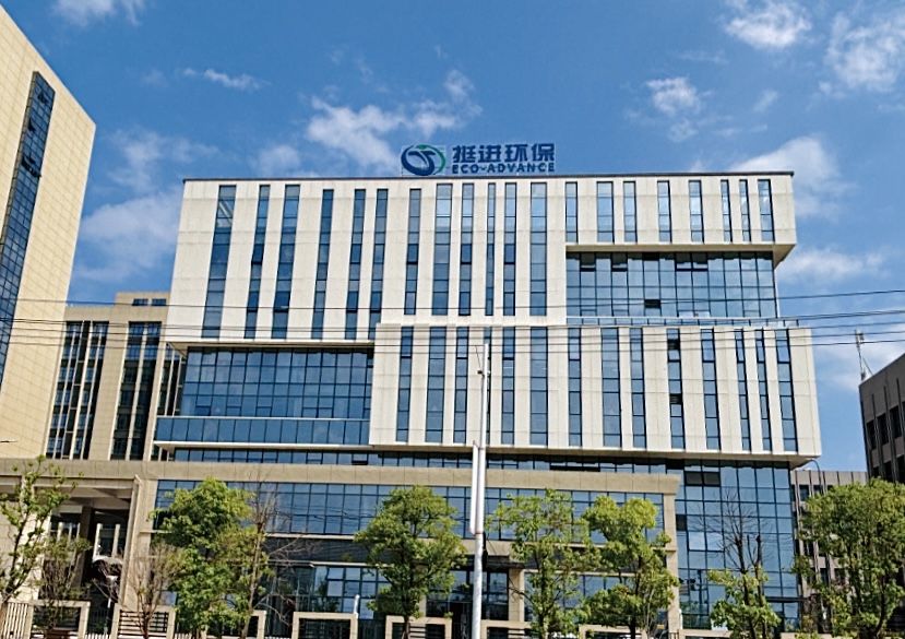 挺進(jìn)環(huán)保：三度榮獲高新技術(shù)企業(yè)認(rèn)定，引領(lǐng)環(huán)保產(chǎn)業(yè)新征程