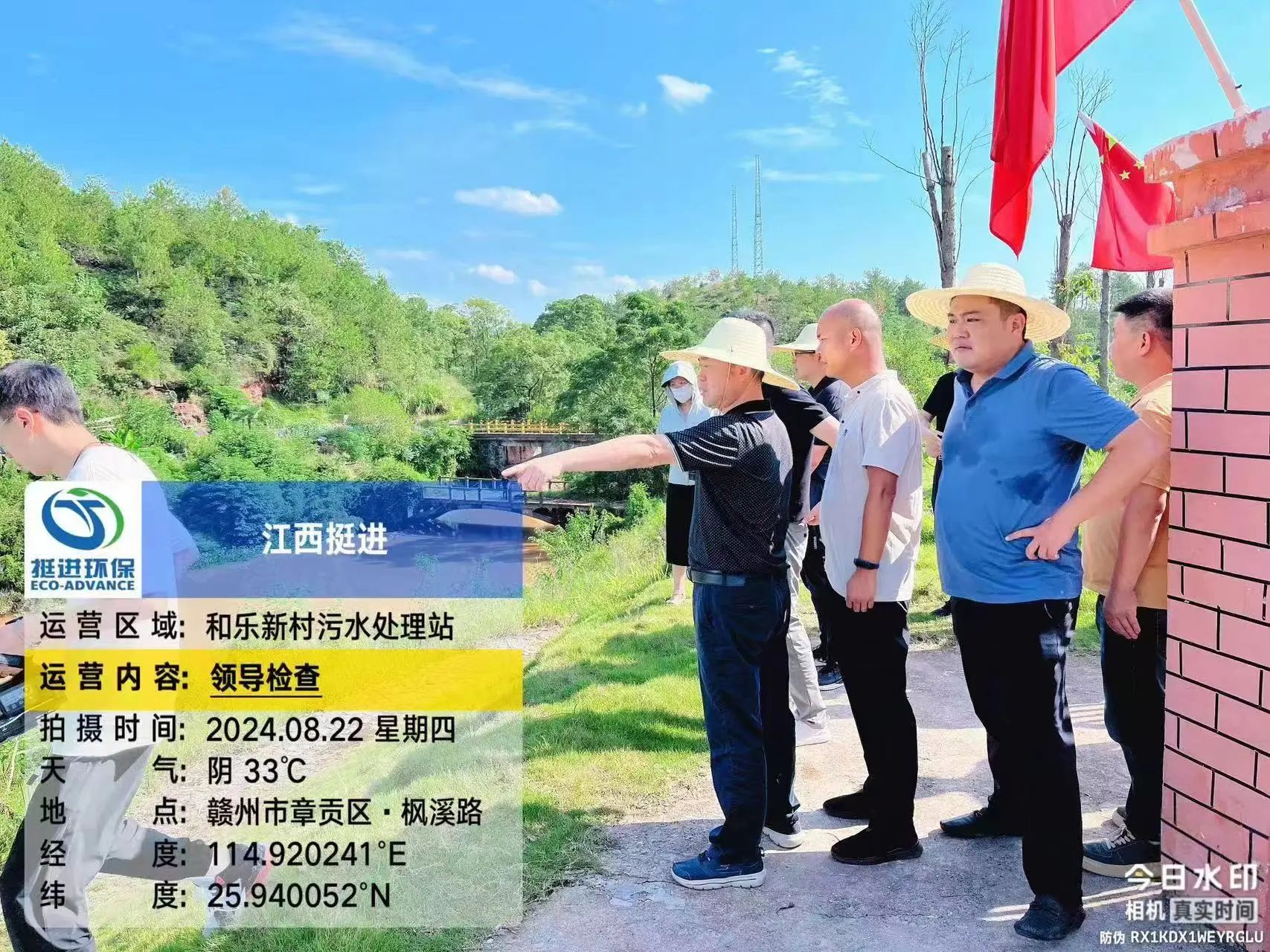 贛州市政府副市長(zhǎng)、區(qū)委書(shū)記連天浪一行蒞臨我司污水處理廠指導(dǎo)