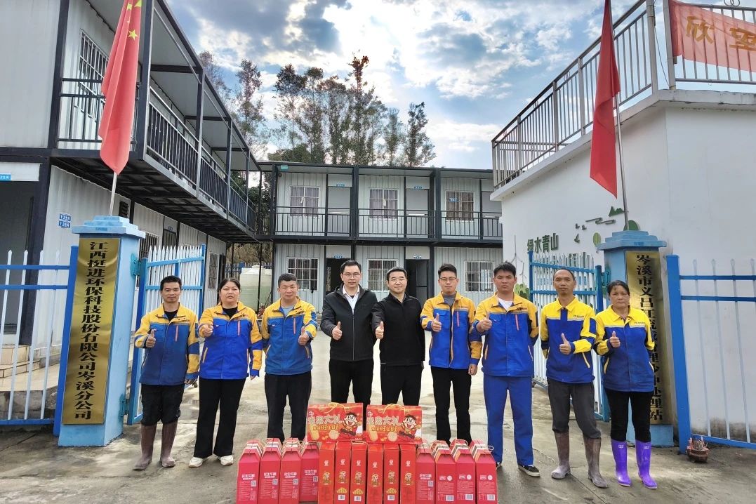 公司關(guān)懷暖人心，堅(jiān)守崗位顯擔(dān)當(dāng)
